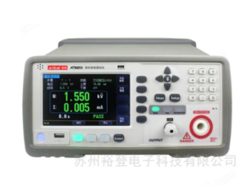 安規(guī)測試儀